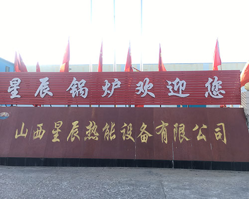 廠房廠貌（mào）